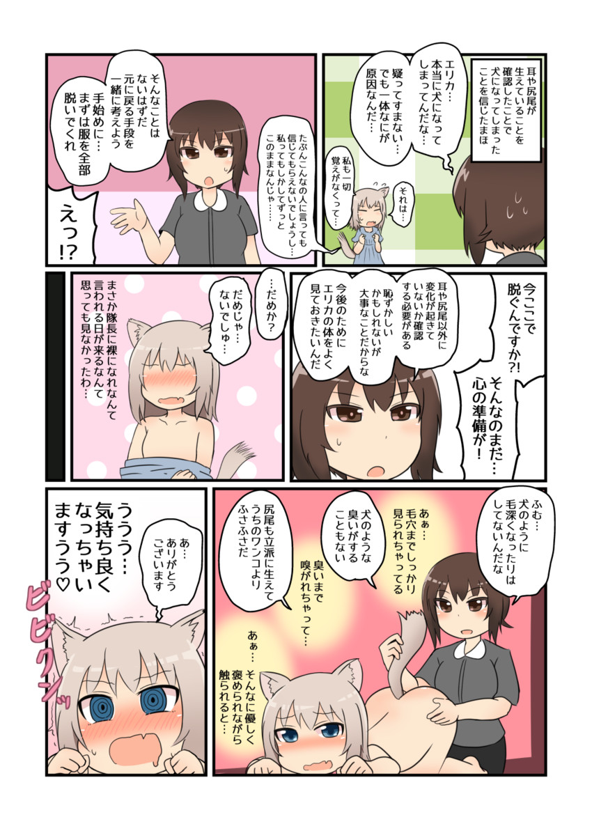 nishizumi maho and itsumi erika (girls und panzer) drawn by michiyon