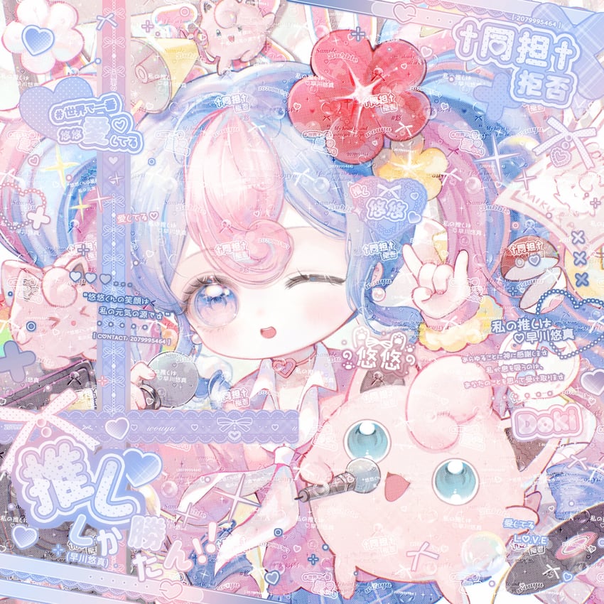 hatsune miku, jigglypuff, and fairy miku (pokemon and 2 more) drawn by yanyuyuyu_(xhs_4222759861)