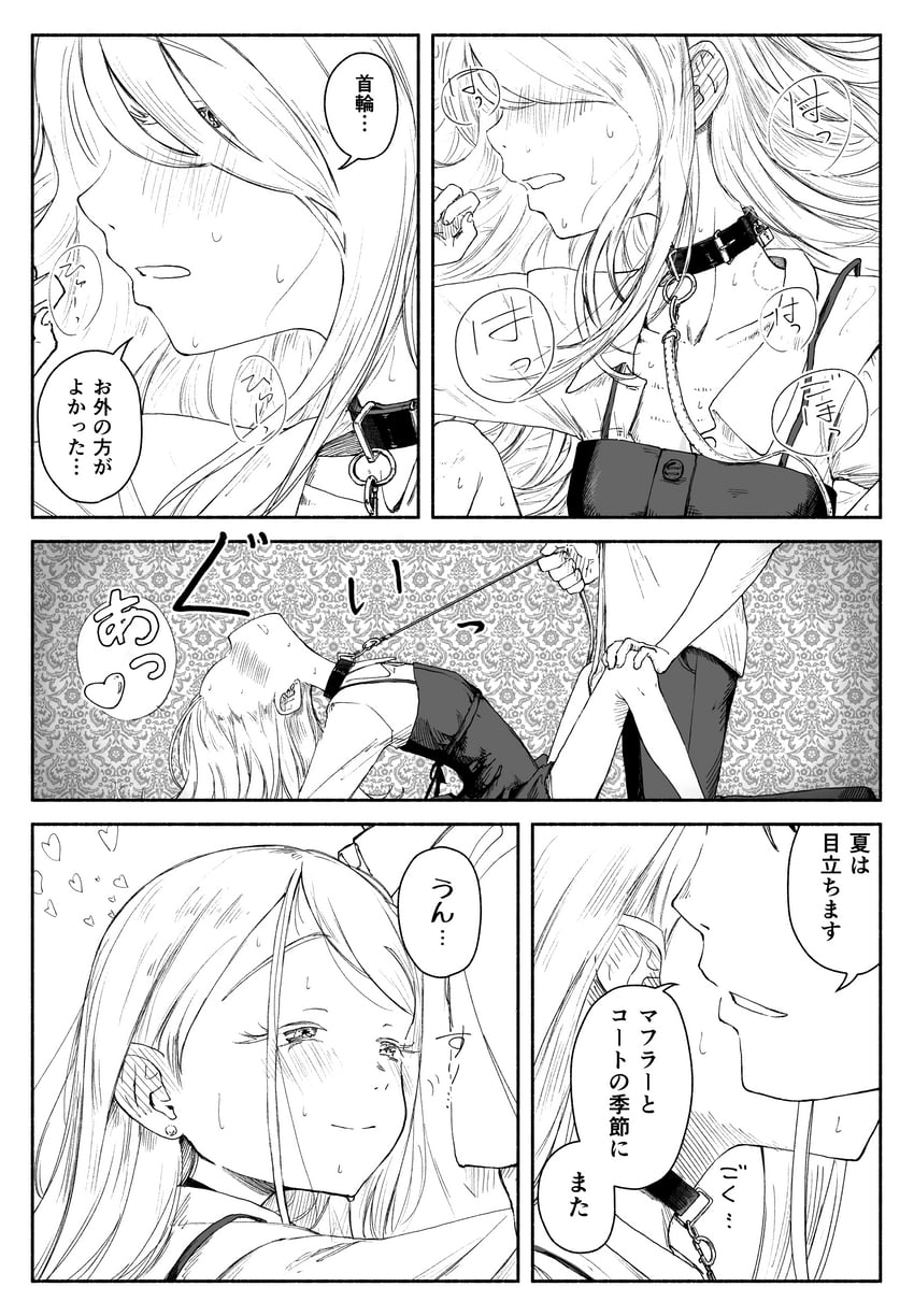 producer and shinosawa hiro (idolmaster and 1 more) drawn by taruhi