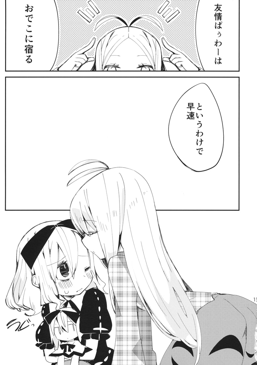 hata no kokoro, medicine melancholy, and su-san (touhou) drawn by oinari_(tensaizoku)