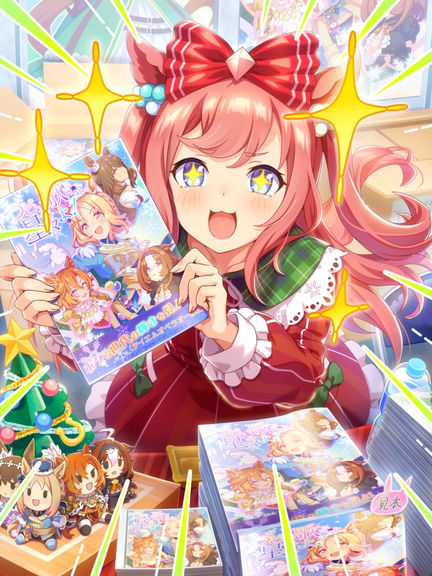 king halo, t.m. opera o, meisho doto, admire vega, narita top road, and 1 more (umamusume)
