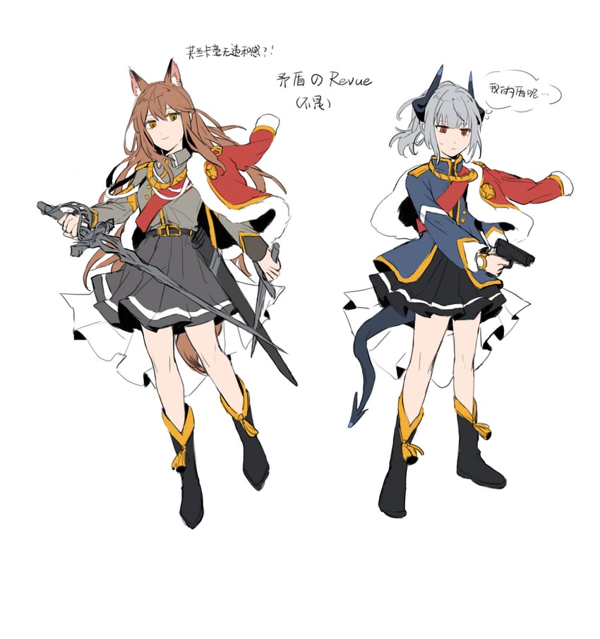 franka and liskarm (arknights and 1 more) drawn by yao_bu_chi_dian_hao_de_ba