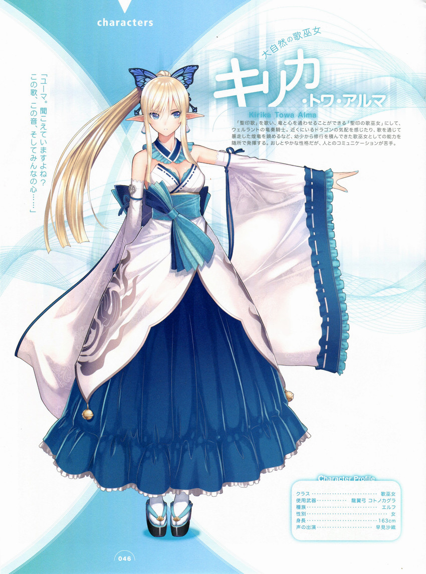kirika towa alma (shining and 1 more) drawn by tony_taka