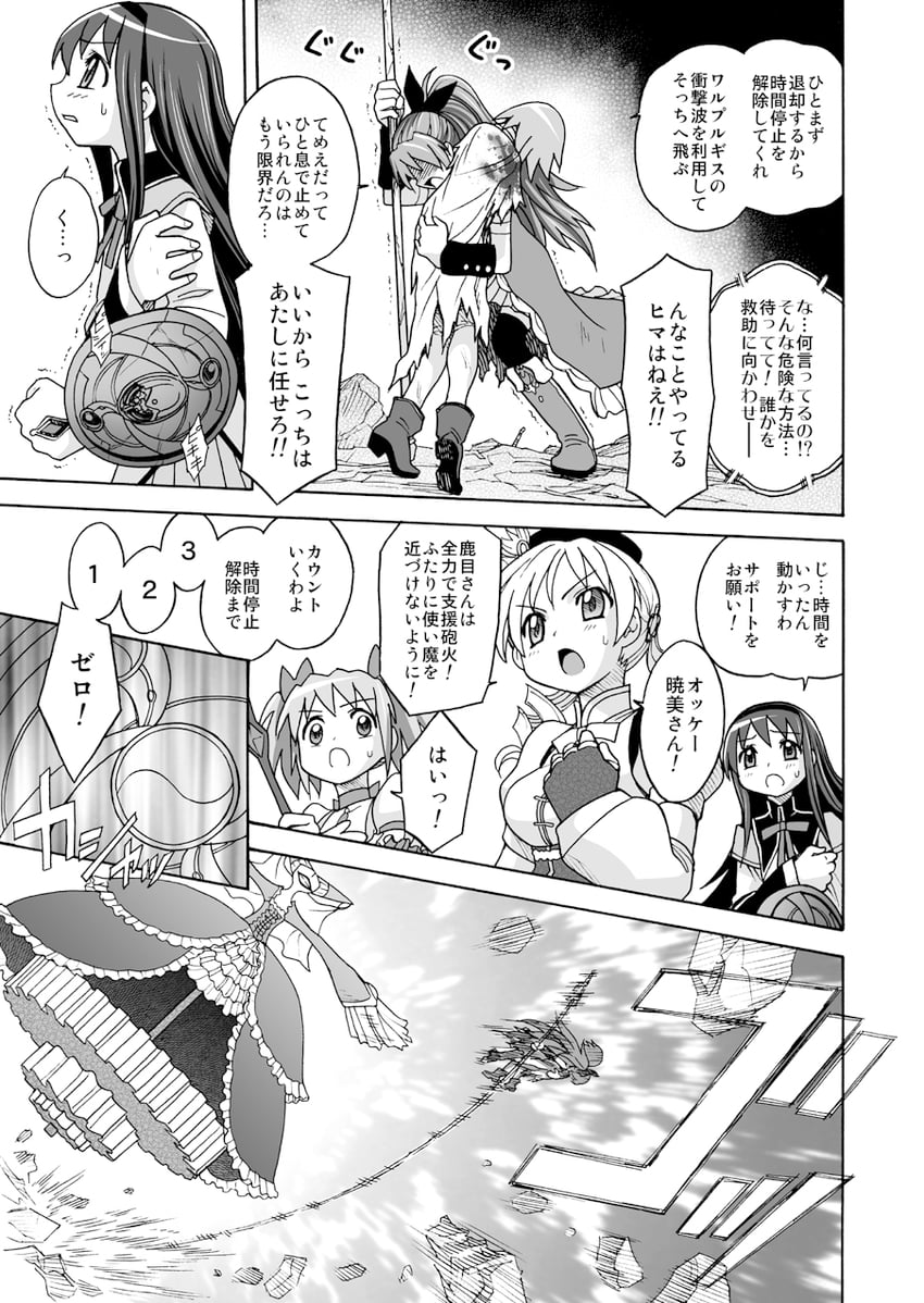 akemi homura, kaname madoka, miki sayaka, sakura kyoko, tomoe mami, and 1 more (mahou shoujo madoka magica) drawn by sca_jam