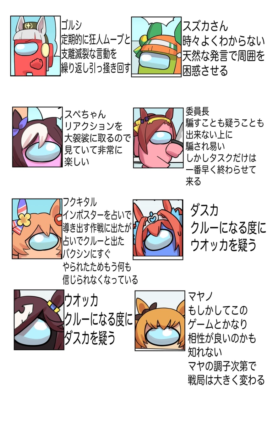 daiwa scarlet, gold ship, silence suzuka, special week, vodka, and 5 more (umamusume and 1 more) drawn by katwo