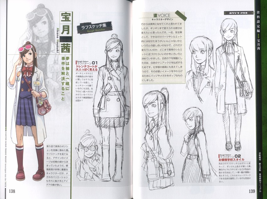 ema skye (ace attorney and 1 more) drawn by edaki_shin'ya
