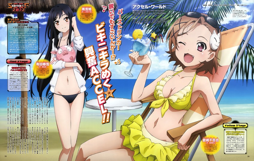 kuroyukihime and kurashima chiyuri (accel world) drawn by watanabe_keisuke