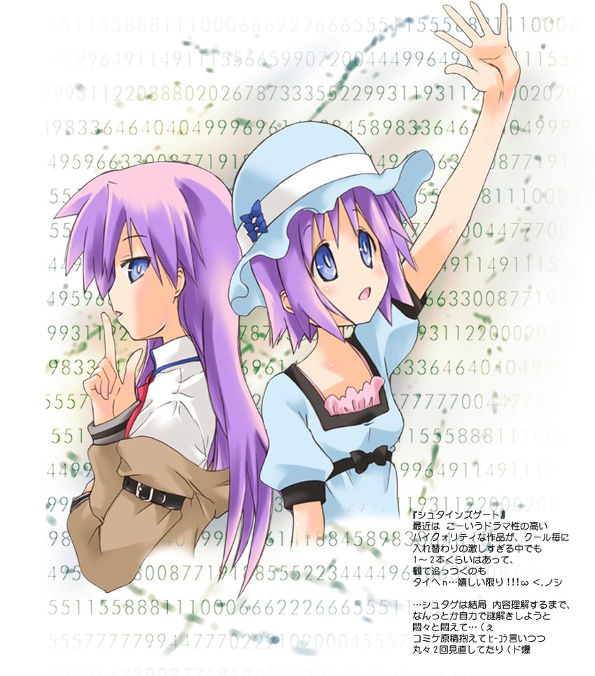 hiiragi kagami, hiiragi tsukasa, makise kurisu, and shiina mayuri (lucky star and 1 more) drawn by nyanmilla