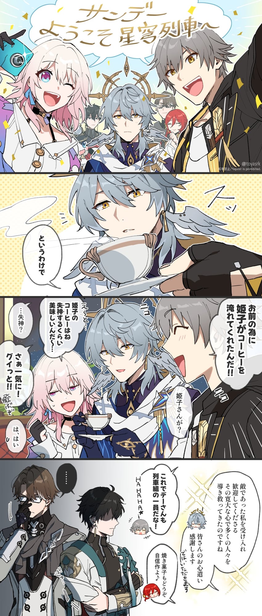 trailblazer, march 7th, caelus, dan heng, sunday, and 2 more (honkai and 1 more) drawn by toyasrk