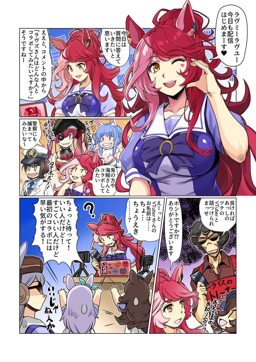 houshou marine, usada pekora, trainer, rice shower, oozora subaru, and 3 more (hololive and 1 more) drawn by hisahiko