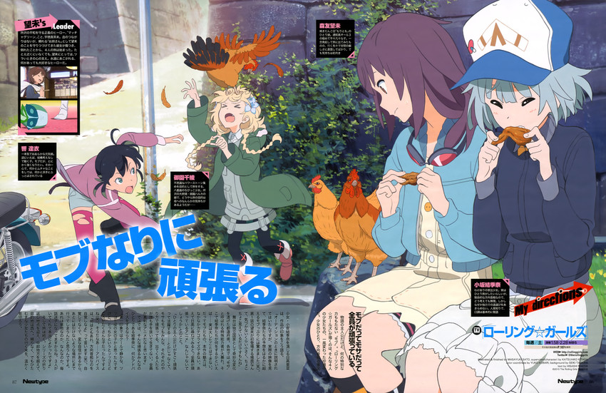 misono chiaya, moritomo nozomi, kosaka yukina, and hibiki ai (the rolling girls)