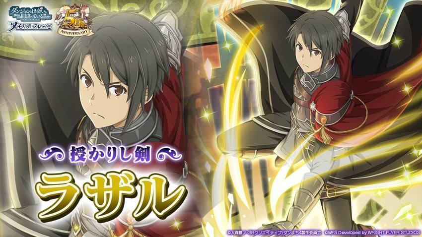lazar (dungeon ni deai wo motomeru no wa machigatteiru darou ka and 1 more)