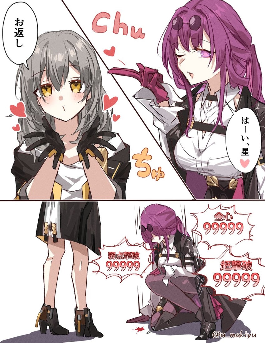 trailblazer, stelle, and kafka (honkai and 1 more) drawn by tsuyuki_yuki