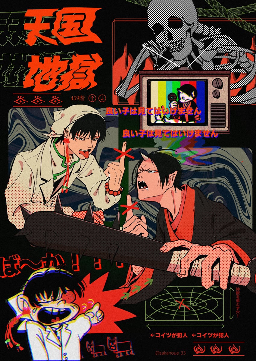 hoozuki and hakutaku (hoozuki no reitetsu) drawn by sakanoue_33