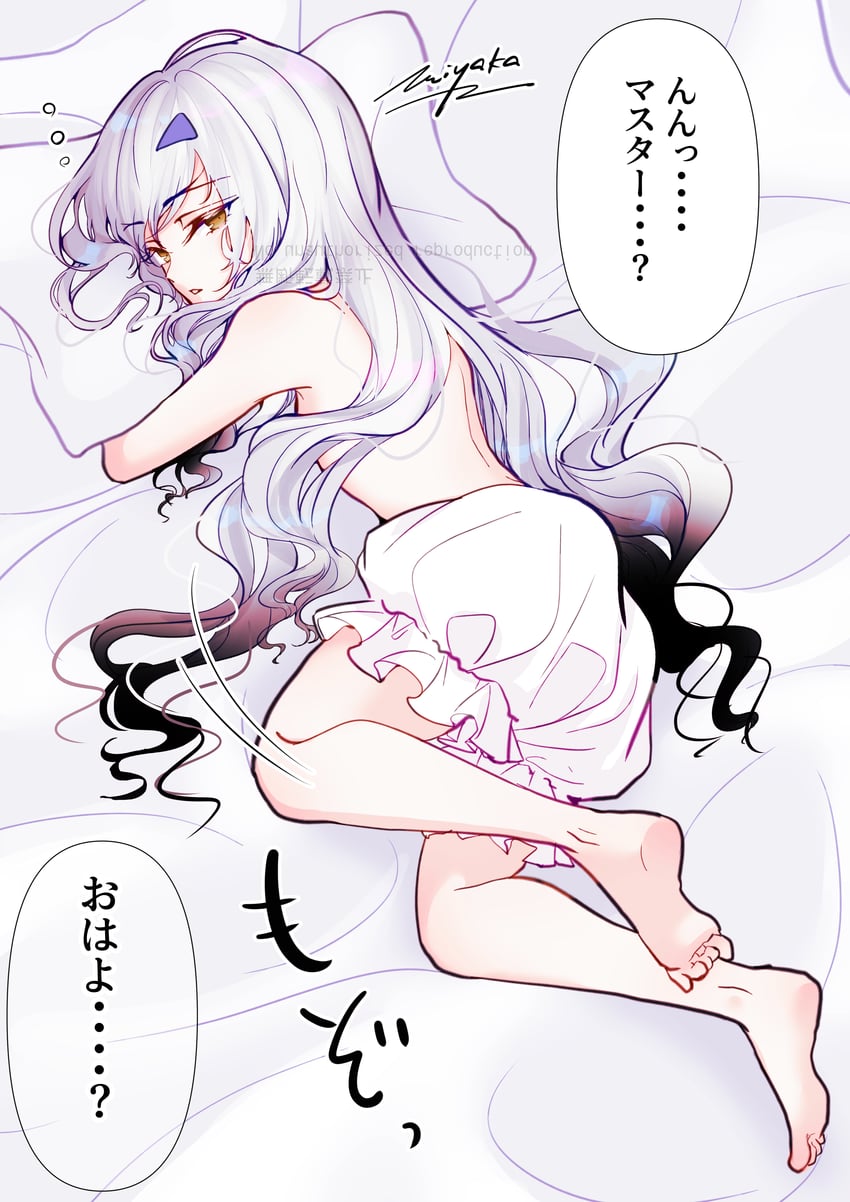 melusine (fate and 1 more) drawn by miyaka_(58305841)
