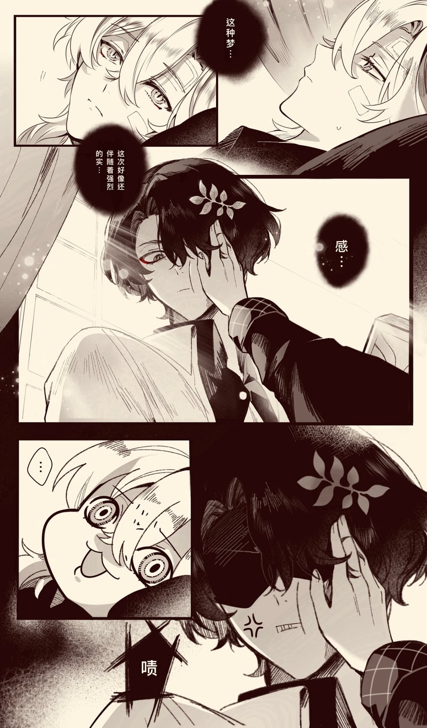 dr. ratio and aventurine (honkai and 1 more) drawn by guangmangyunyi