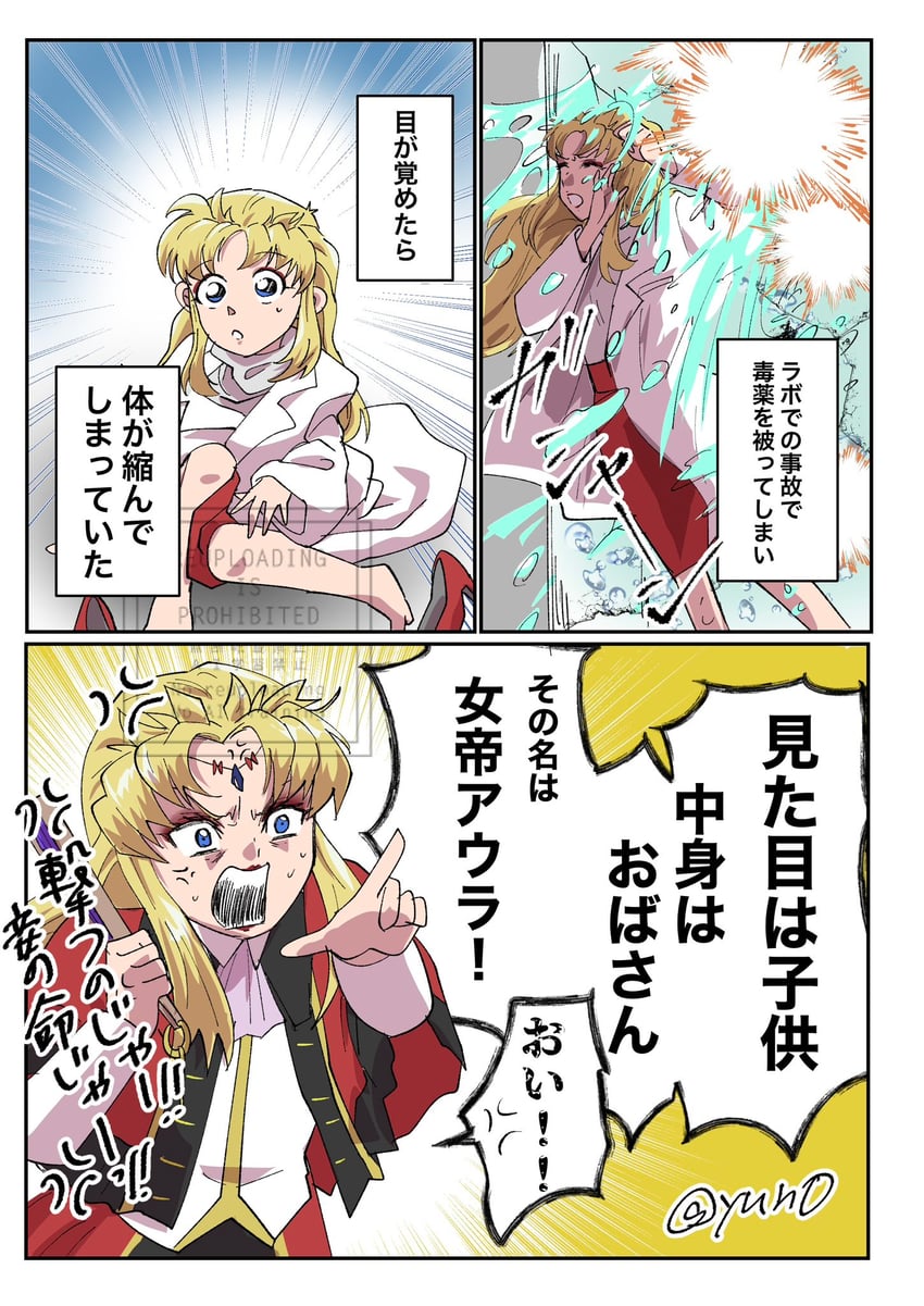 aura maha khyber (gundam and 3 more) drawn by yuno_(other_yuno508)