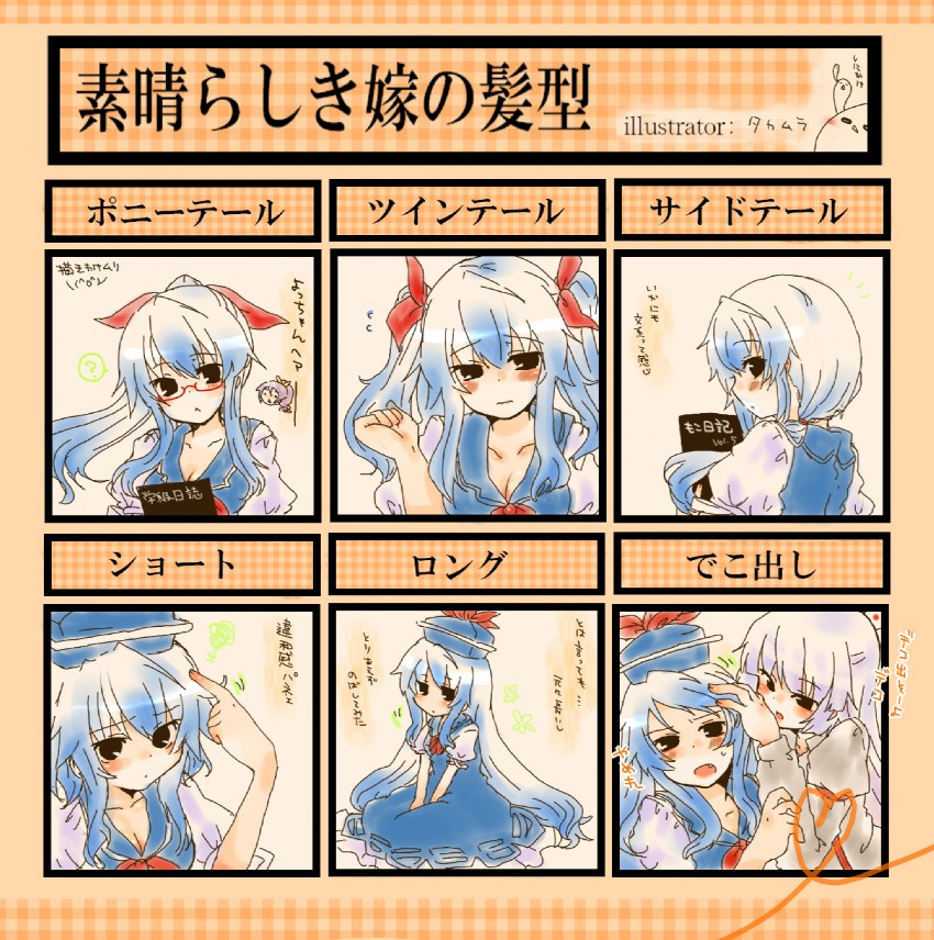 fujiwara no mokou, kamishirasawa keine, and watatsuki no yorihime (touhou) drawn by takamura