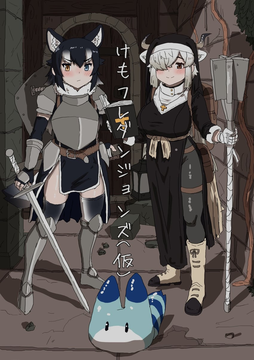 lucky beast, grey wolf, and yak (kemono friends) drawn by kumasyan1998