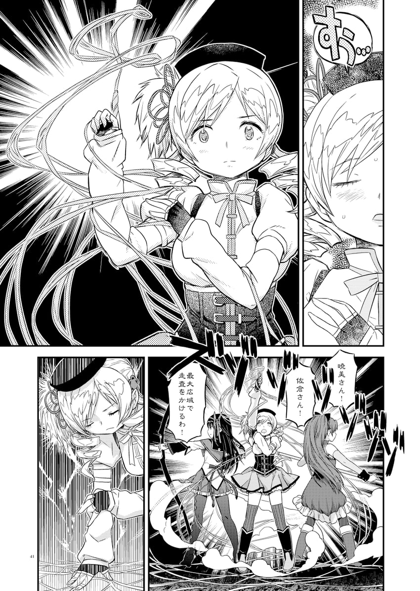 akemi homura, sakura kyoko, and tomoe mami (mahou shoujo madoka magica) drawn by fuwa_daisuke
