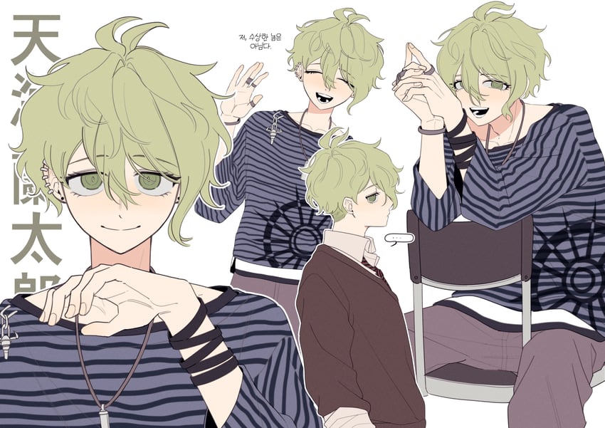 amami rantaro (danganronpa and 1 more) drawn by jugnang_(juk_nang)