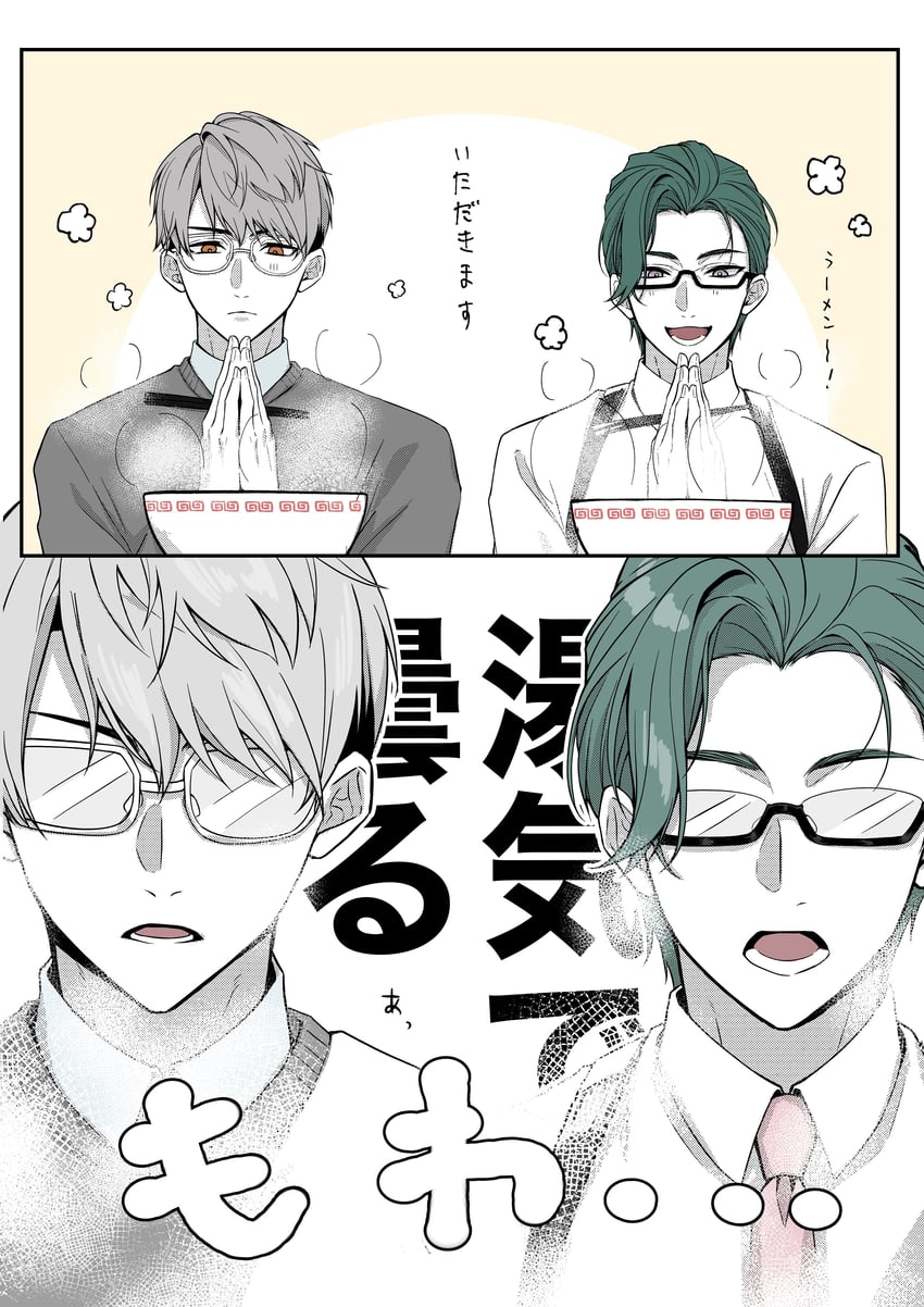 hitotsubashi ayato and itsuki sakyo (nijisanji) drawn by kashitsuki_(tashikaniaruki)