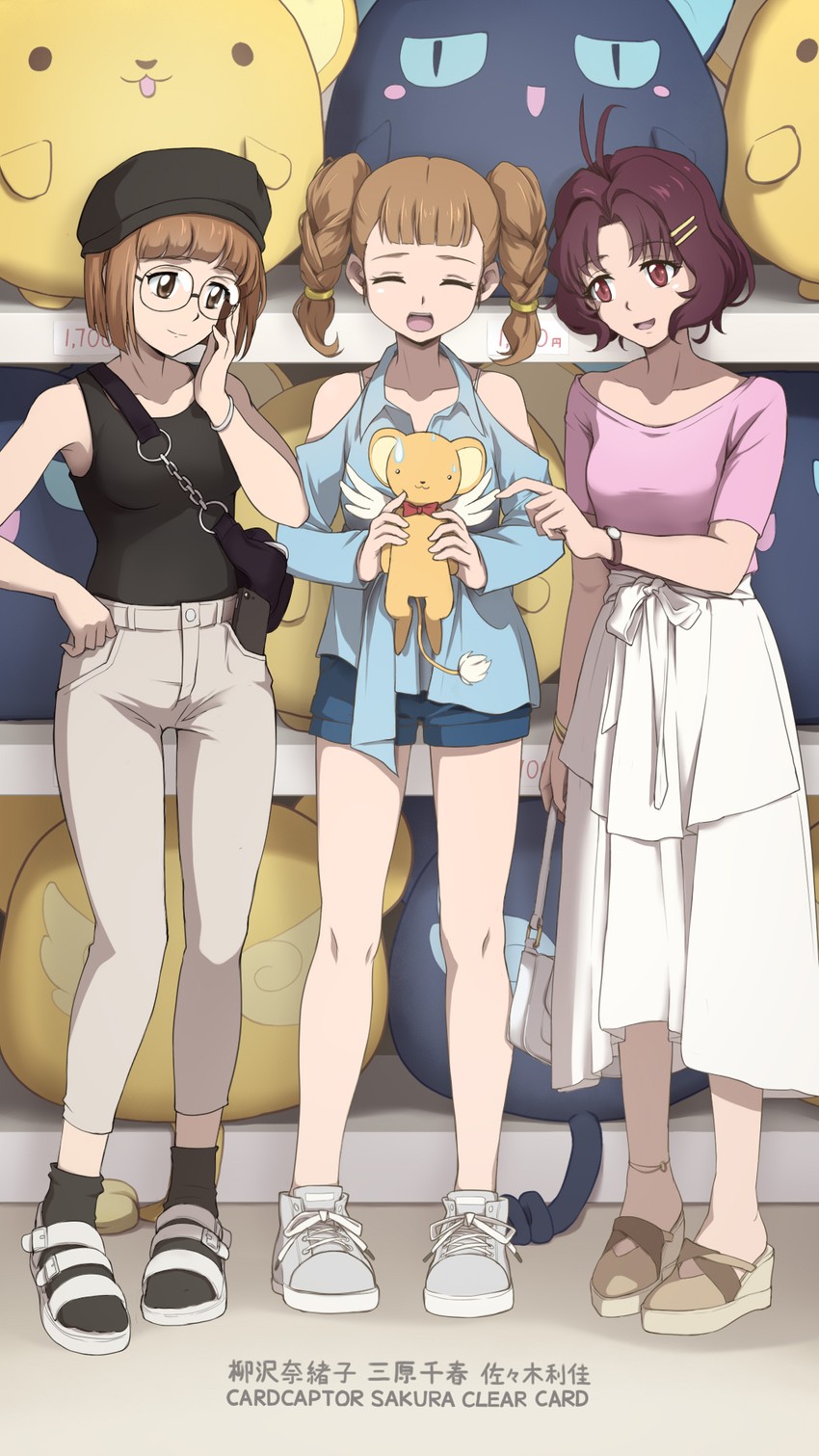 kero, sasaki rika, yanagisawa naoko, mihara chiharu, and suppi (cardcaptor sakura) drawn by laofuzi_dai_bansho