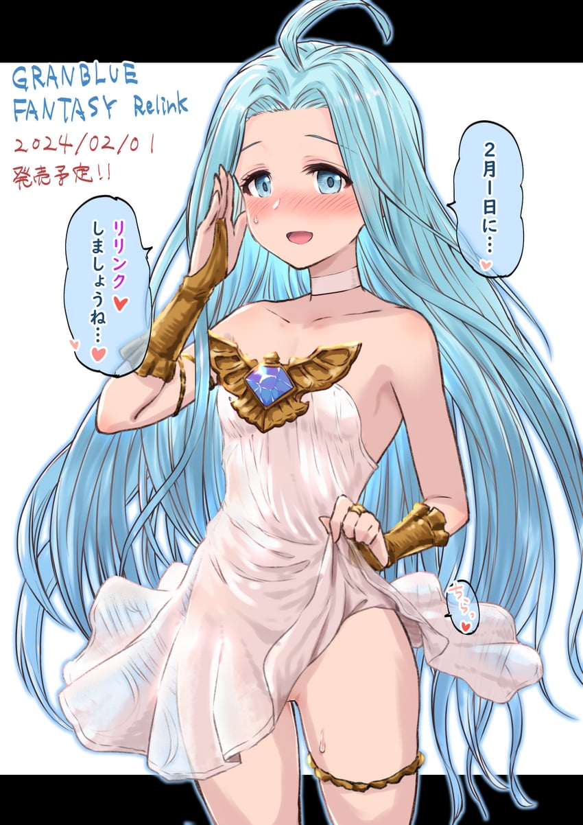 lyria (granblue fantasy and 1 more) drawn by oni_b