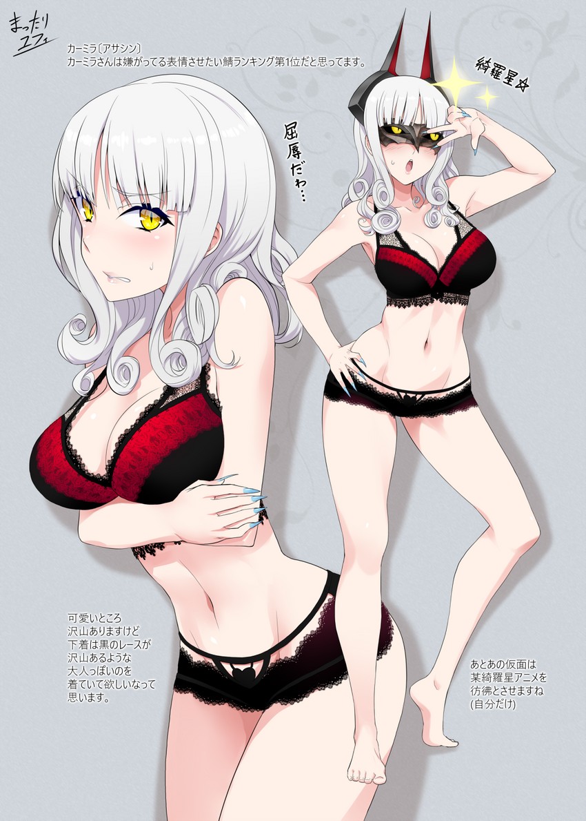 carmilla (fate and 1 more) drawn by mattari_yufi