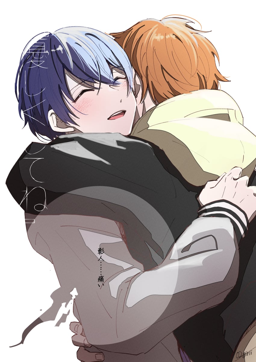 shinonome akito and aoyagi touya (project sekai) drawn by nnhr_(7748ru)