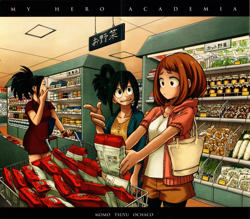 uraraka ochaco, asui tsuyu, and yaoyorozu momo (boku no hero academia) drawn by horikoshi_kouhei