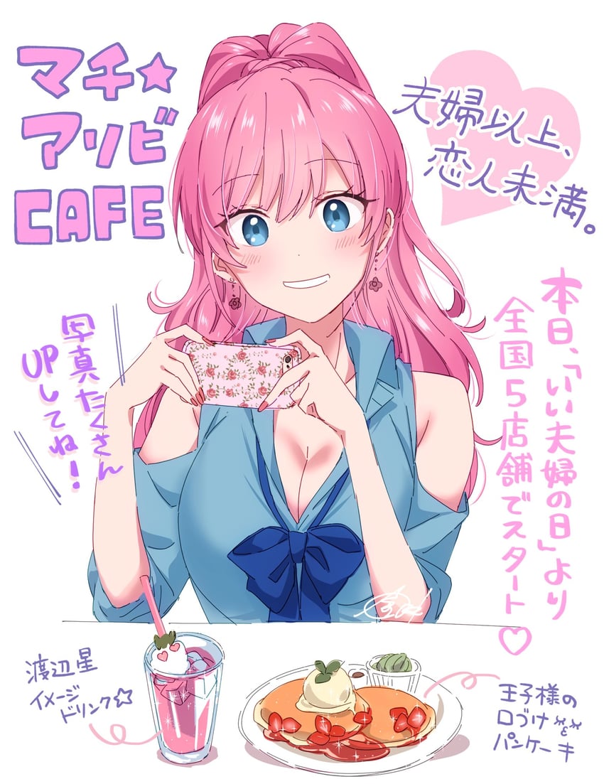 watanabe akari (fuufu ijou koibito miman.) drawn by kanamaru_yuuki
