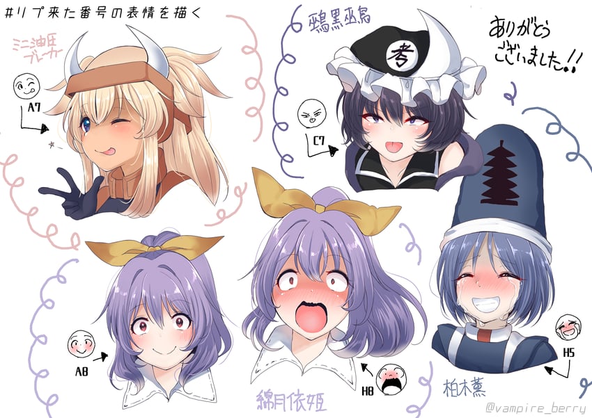 watatsuki no yorihime, shitodo kuroji, kashiwagi kaoru, and mini hydraulic breaker (touhou and 2 more) drawn by ougi_hina