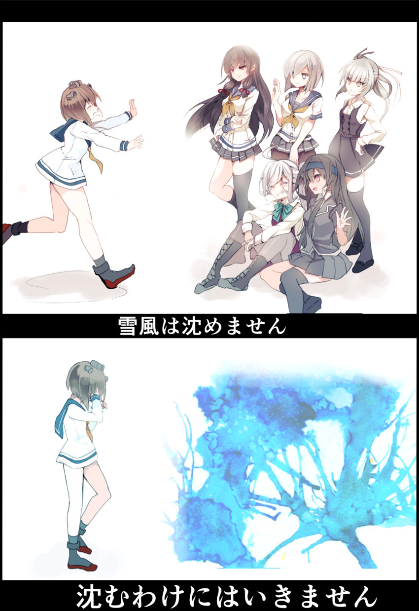 hamakaze, yukikaze, kasumi, isokaze, kasumi kai ni, and 3 more (kantai collection) drawn by cis_(carcharias)