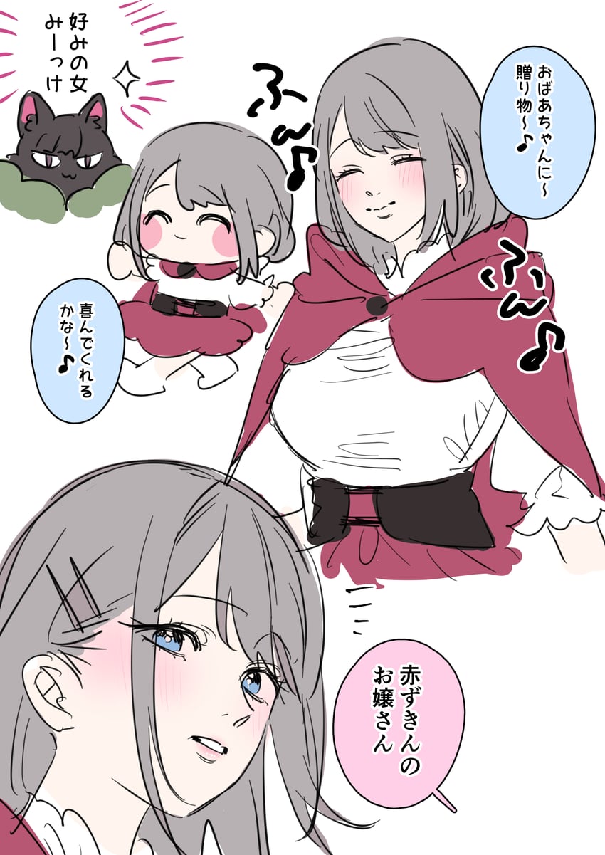 little red riding hood, big bad wolf, shirayuki ren, and saotome shino (little red riding hood and 1 more) drawn by chigusa_minori