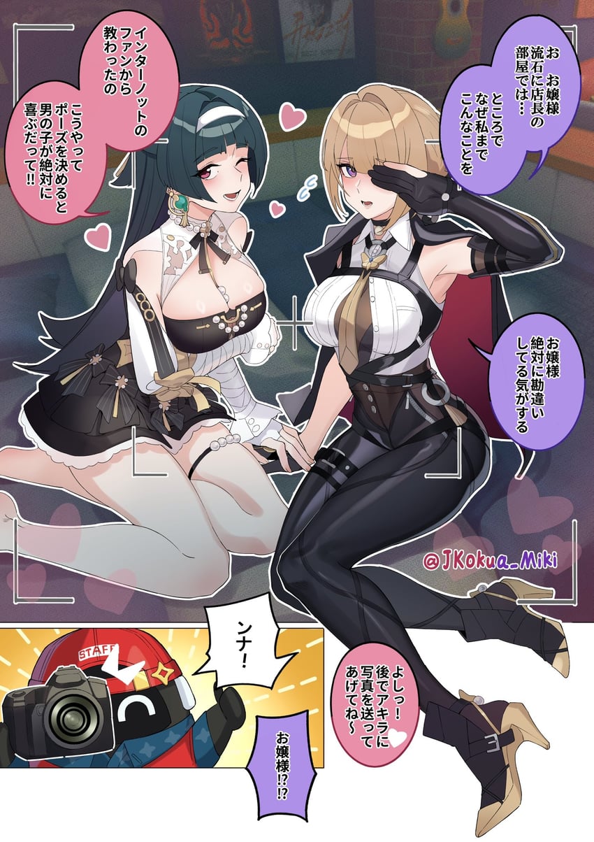 evelyn chevalier, astra yao, and snap (zenless zone zero) drawn by mikiseriavoid