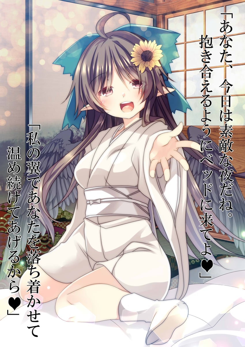 reiuji utsuho (touhou) drawn by hikanyan