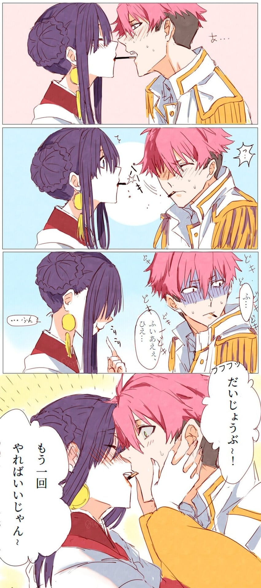 gauma and princess (gridman universe and 1 more) drawn by risyo