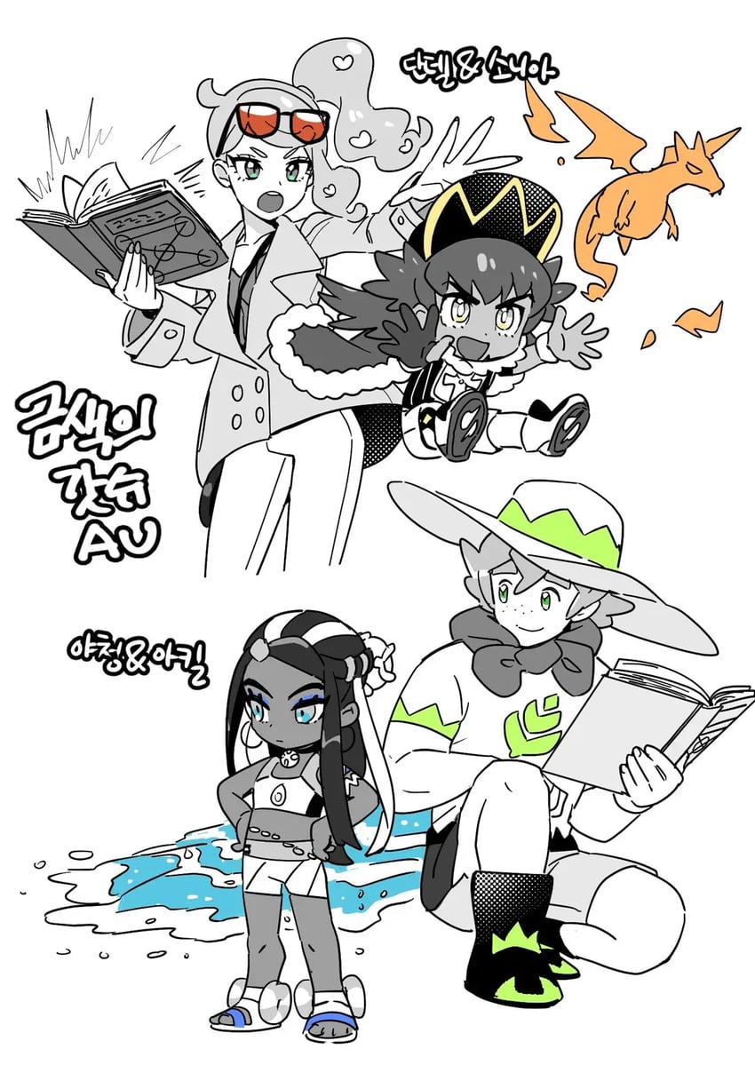 leon, nessa, charizard, sonia, milo, and 1 more (pokemon and 2 more) drawn by dede_(qwea_00000)