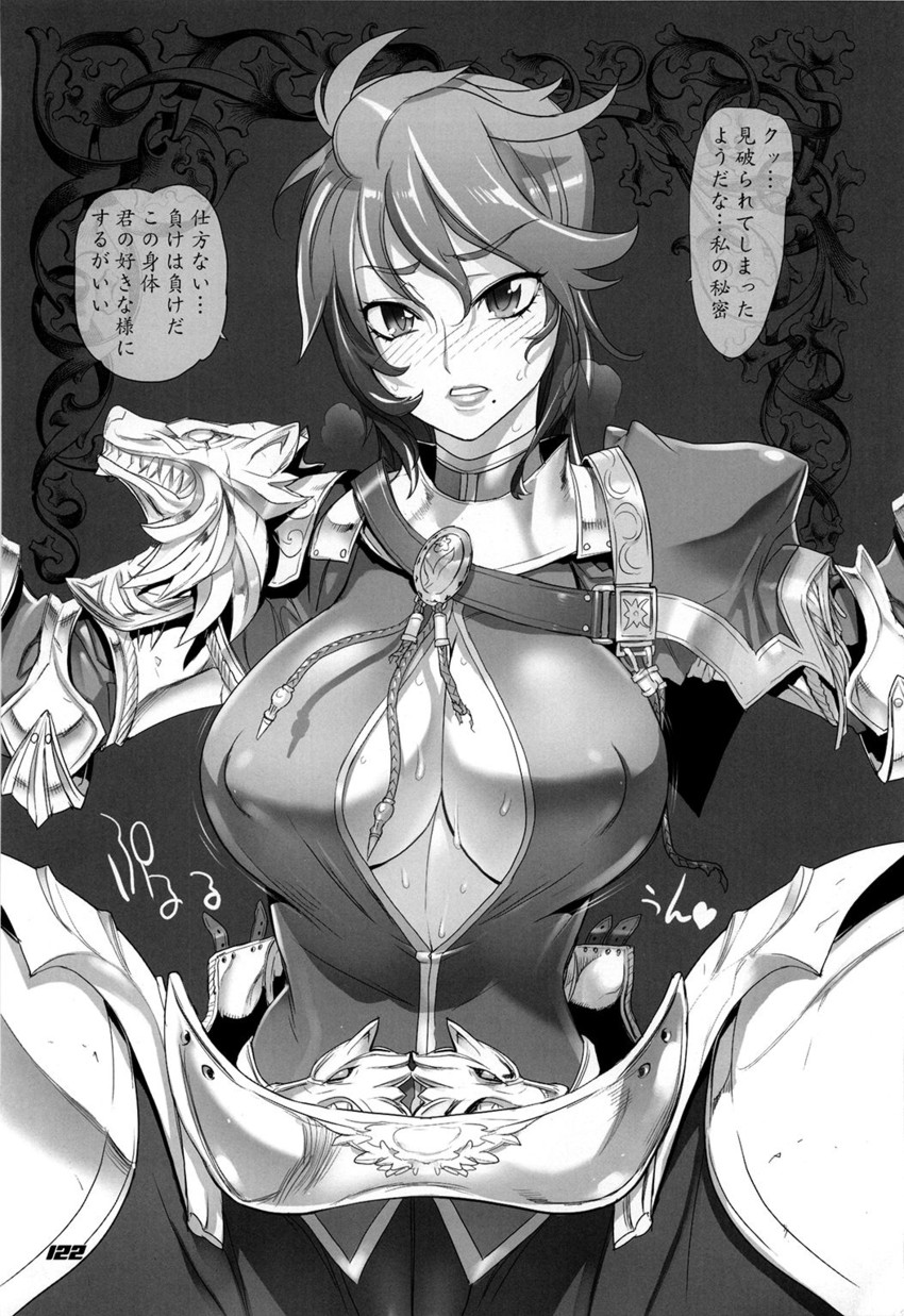 hildegard von krone (soulcalibur and 1 more) drawn by satou_shouji