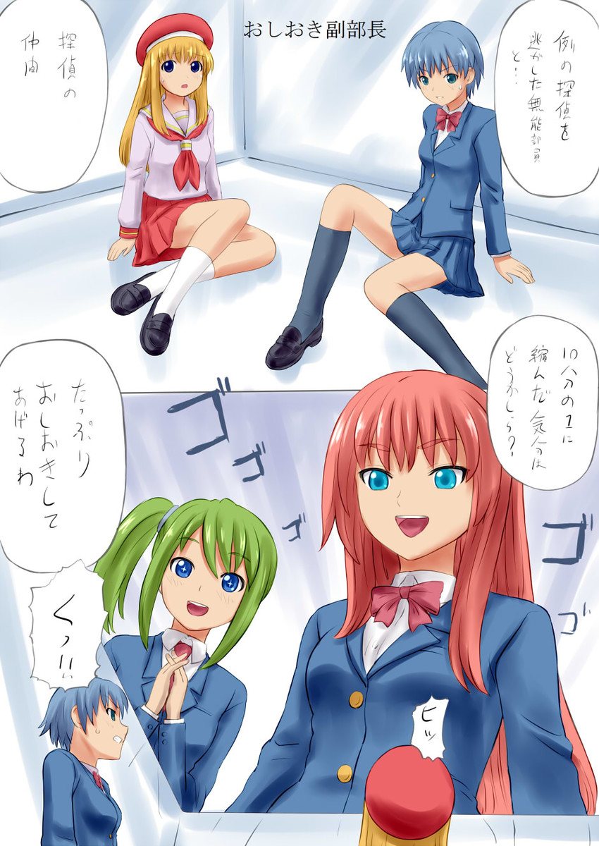 ookiku narue, erika, and vice director (shukushou gakuen) drawn by manzi