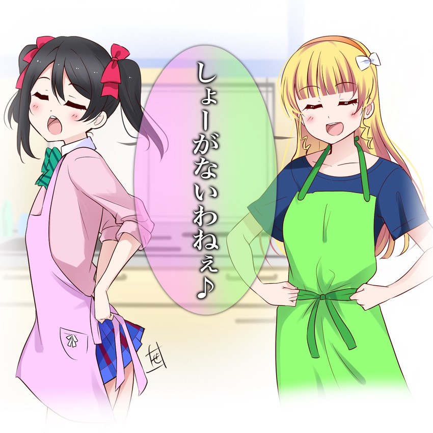 yazawa nico and heanna sumire (love live! and 2 more) drawn by zero-theme