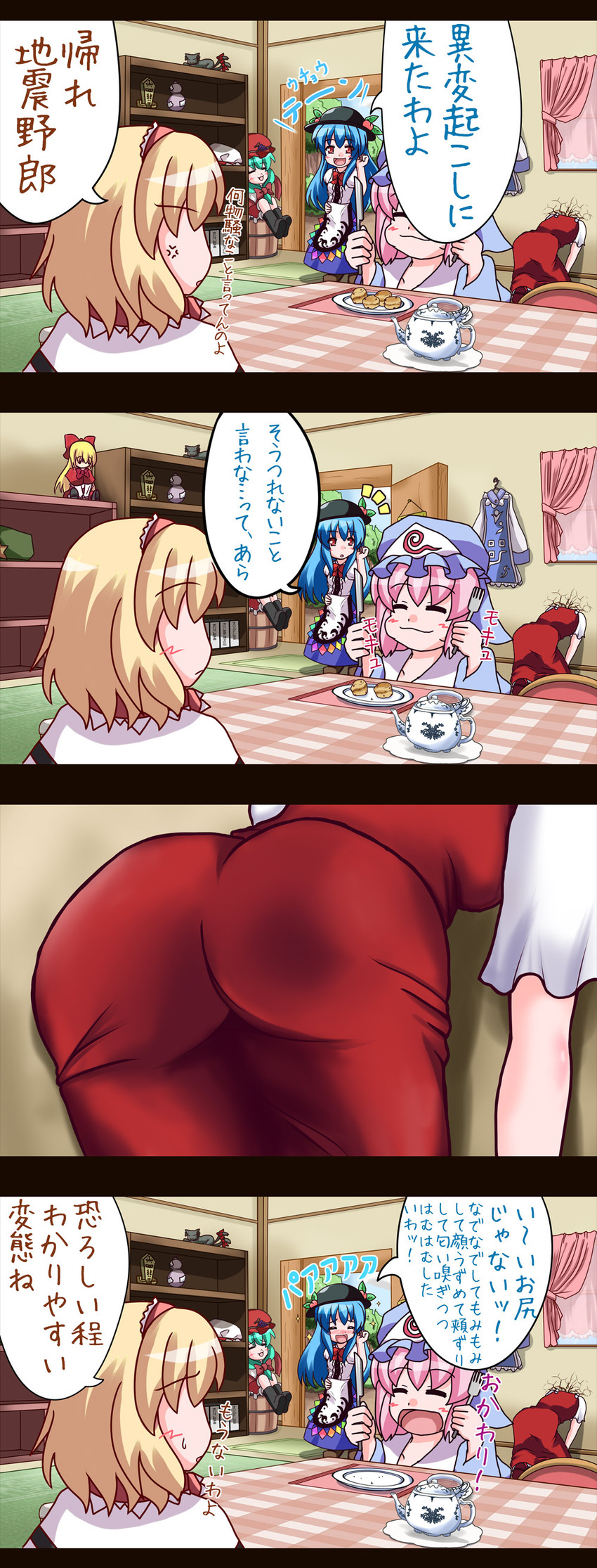 alice margatroid, saigyouji yuyuko, kaenbyou rin, hinanawi tenshi, kagiyama hina, and 2 more (touhou) drawn by akabashi_yuusuke