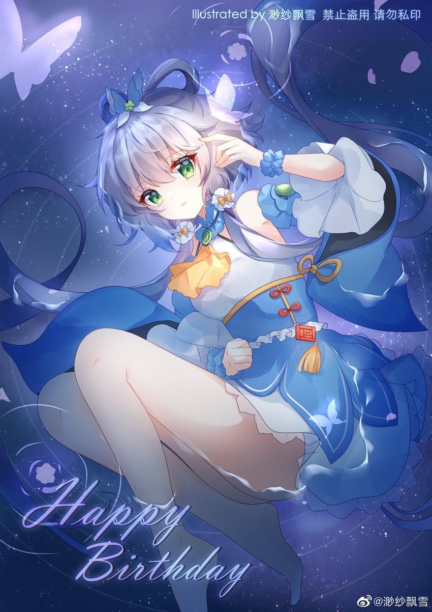 luo tianyi (vocaloid and 1 more) drawn by miaosha_piaoxue