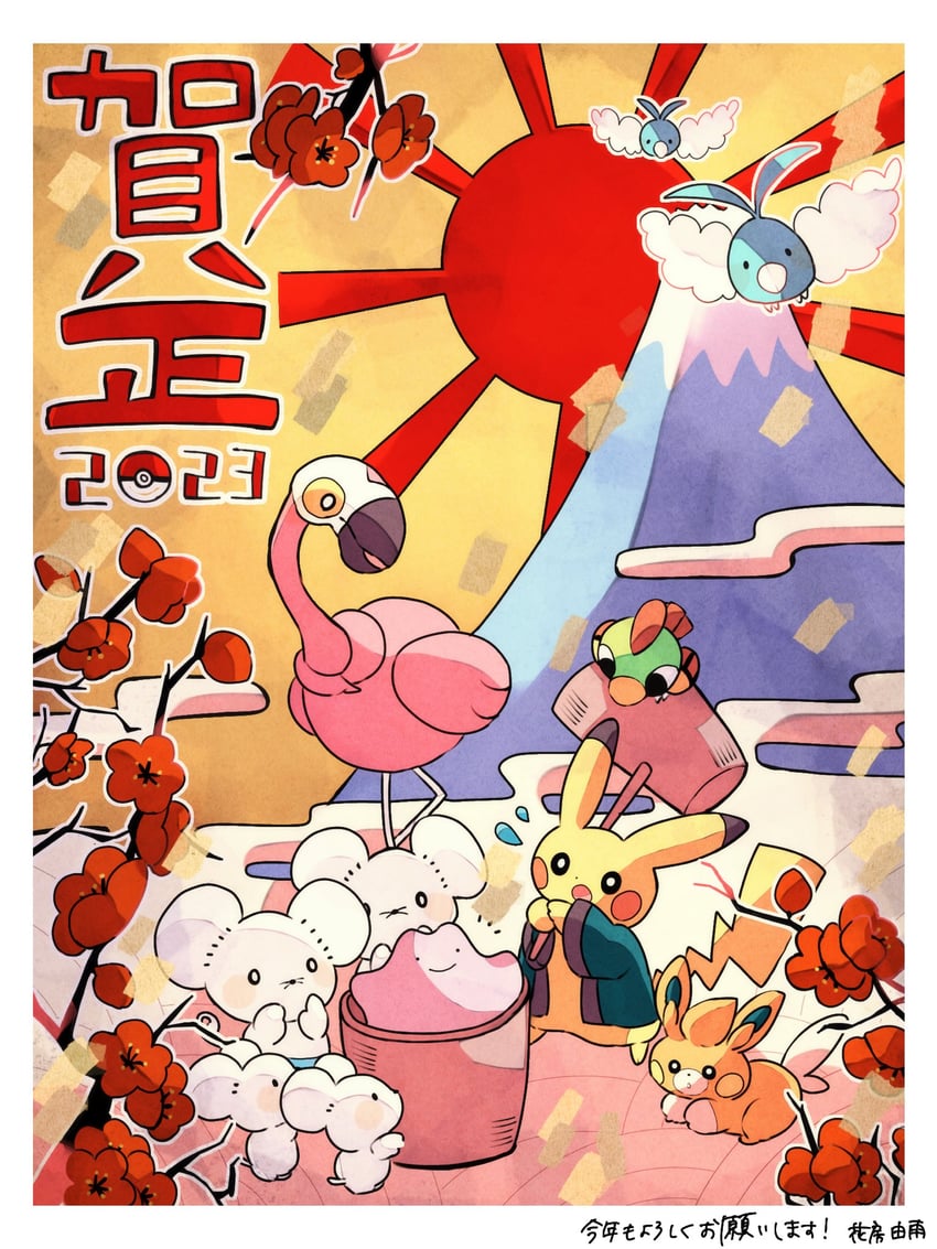 pikachu, ditto, swablu, pawmi, natu, and 2 more (pokemon) drawn by hanabusaoekaki