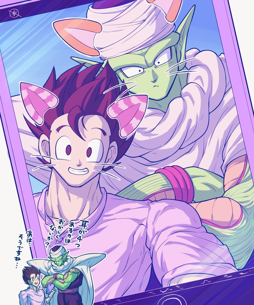 son gohan and piccolo (dragon ball and 1 more) drawn by koukyouji
