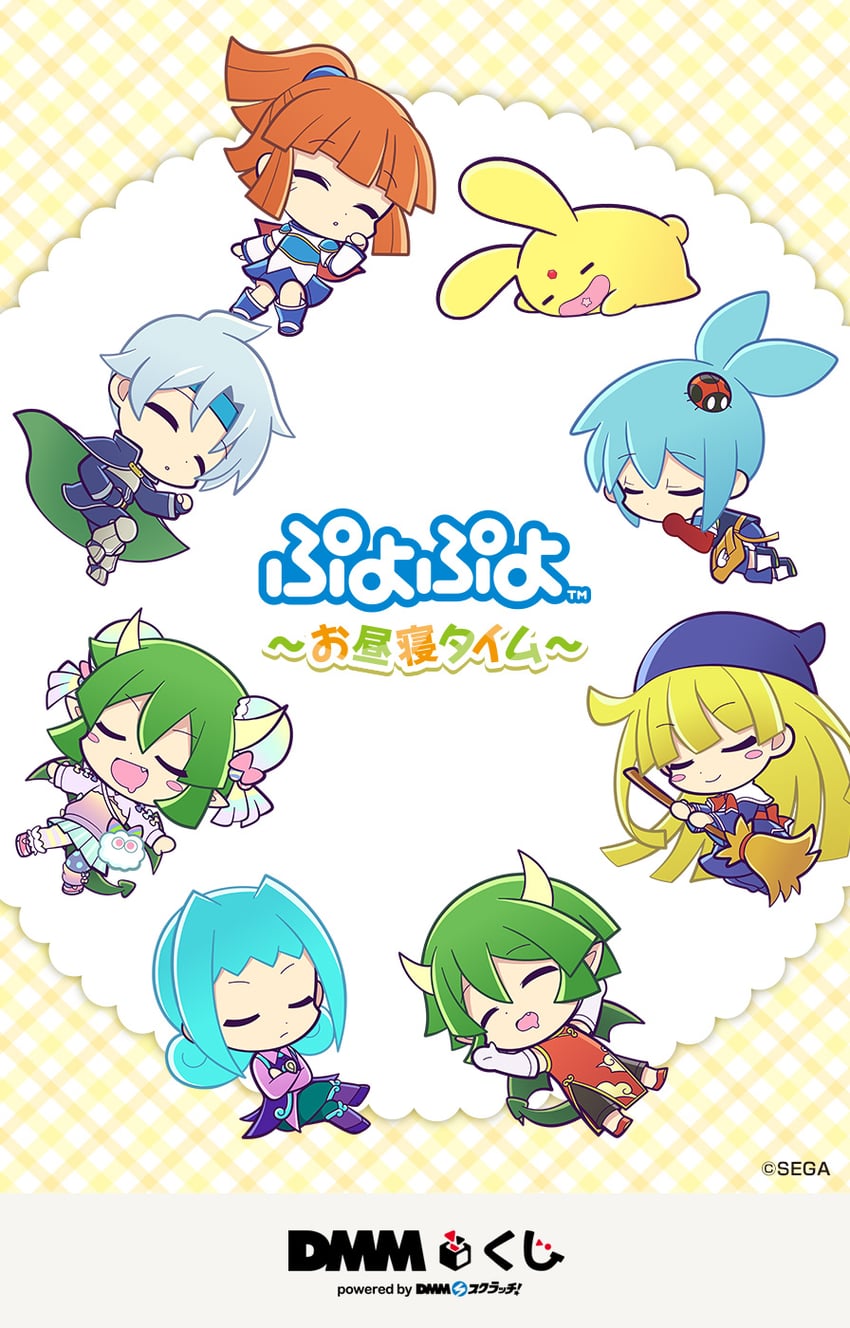 arle nadja, carbuncle, draco centauros, witch, schezo wegey, and 2 more (puyopuyo and 1 more)