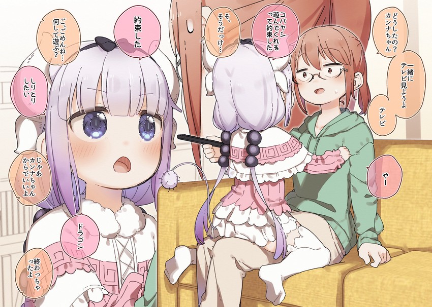 kanna kamui and kobayashi (kobayashi-san chi no maidragon) drawn by yukie_(kusaka_shi)