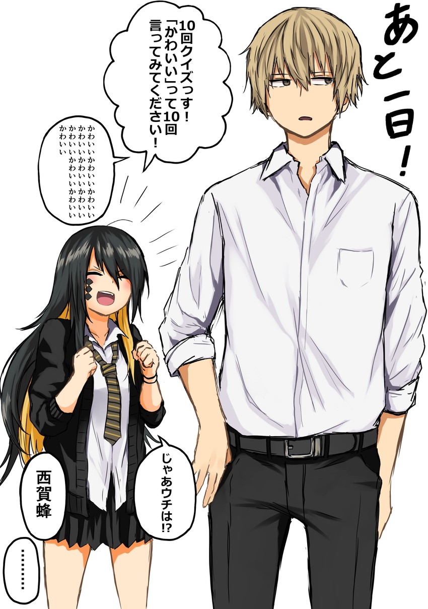nishiga hachi and azuma tooru (kuso zako choroin nishiga hachi) drawn by kamatama