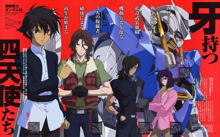 tieria erde, setsuna f. seiei, lockon stratos, allelujah haptism, and gundam exia (gundam and 1 more)